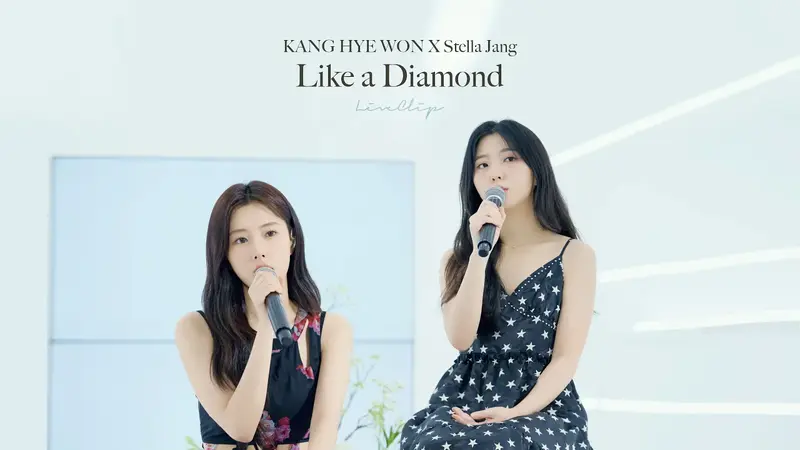 Stella Jang (스텔라장) – Stairs Lyrics